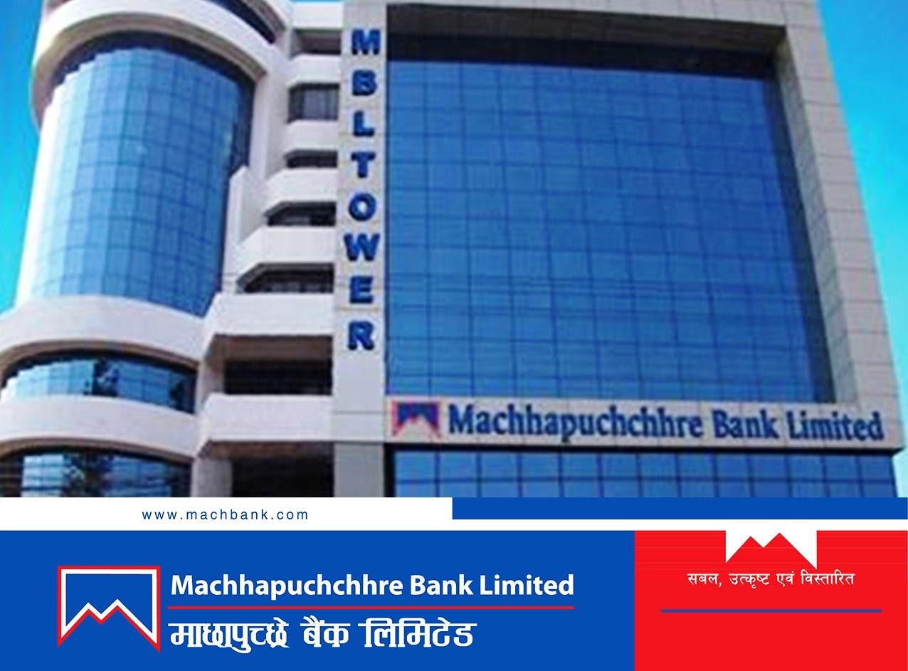 Machhapuchhre Bank's profit decreased and bad loans increased